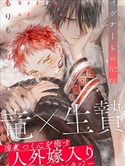 航海王漫画原作第1100话解析封面