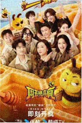 航海王声优访谈特番封面